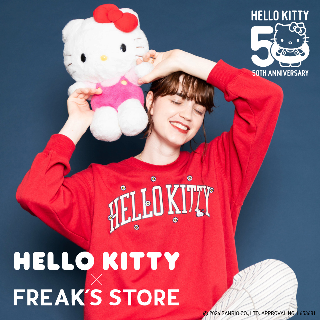 FREAK’S STOREから、ハローキティとのコラボレーション商品が登場！